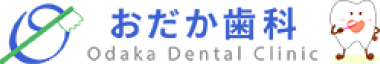 尾高歯科医院